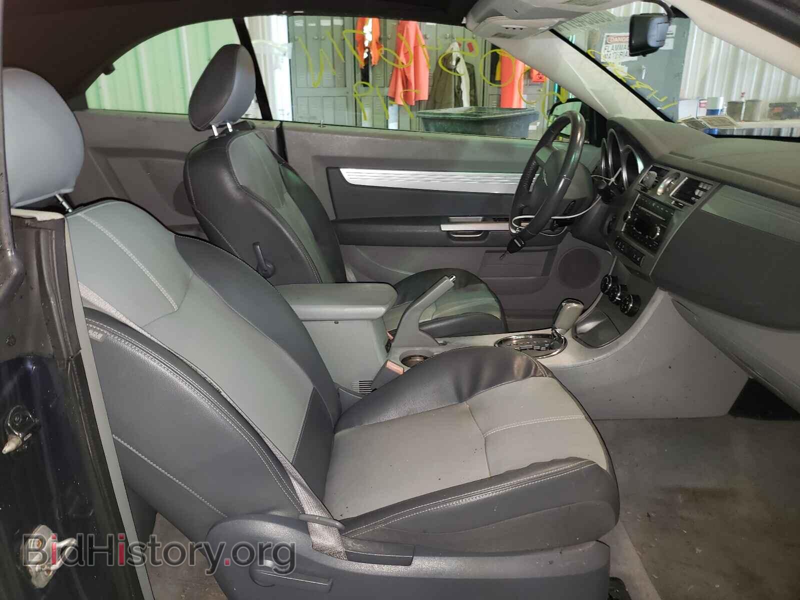 2008 CHRYSLER SEBRING - VIN: 1C3LC55R88N681584 - Фото 5