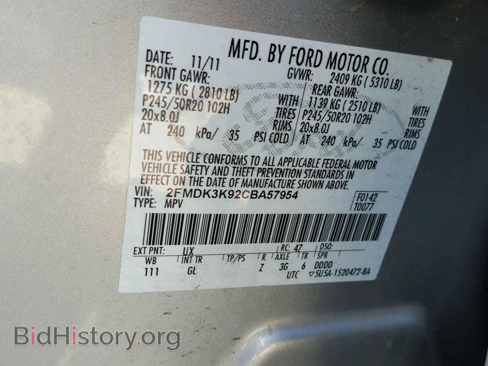 2012 FORD EDGE - VIN: 2FMDK3K92CBA57954 - Фото 10