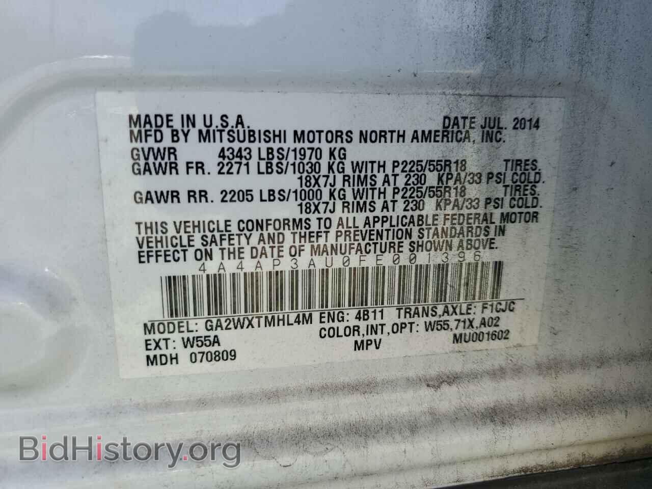 2015 MITSUBISHI OUTLANDER - VIN: 4A4AP3AU0FE001396 - Фото 13