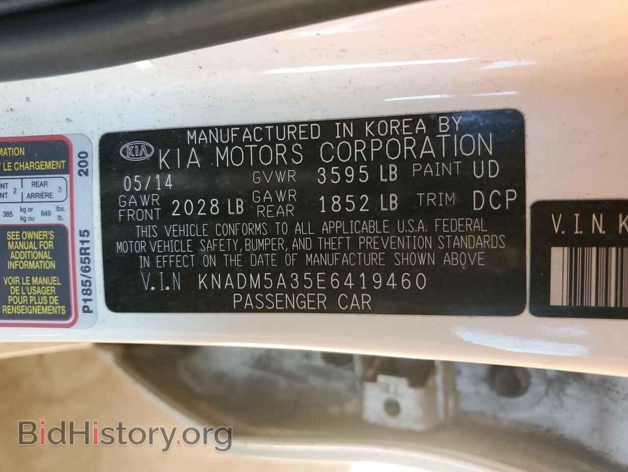 2014 KIA RIO - VIN: KNADM5A35E6419460 - Фото 12