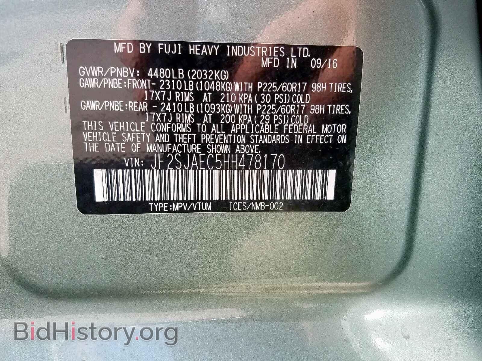 2017 SUBARU FORESTER - VIN: JF2SJAEC5HH478170 - Photo 10
