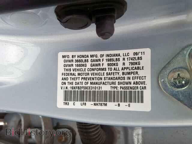 2012 HONDA CIVIC LX - VIN: 19XFB2F59CE310131 - Фото 10