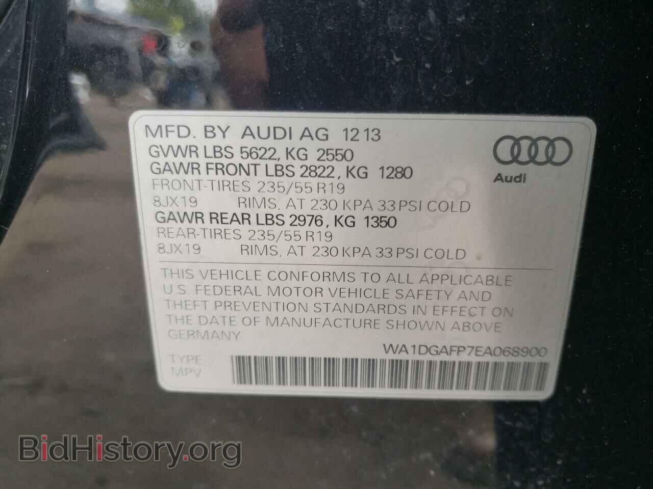 2014 AUDI Q5 - VIN: WA1DGAFP7EA068900 - Фото 10
