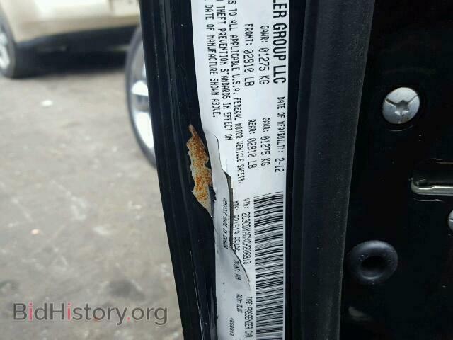 2012 DODGE CHALLENGER - VIN: 2C3CDYAGXCH206913 - Фото 10