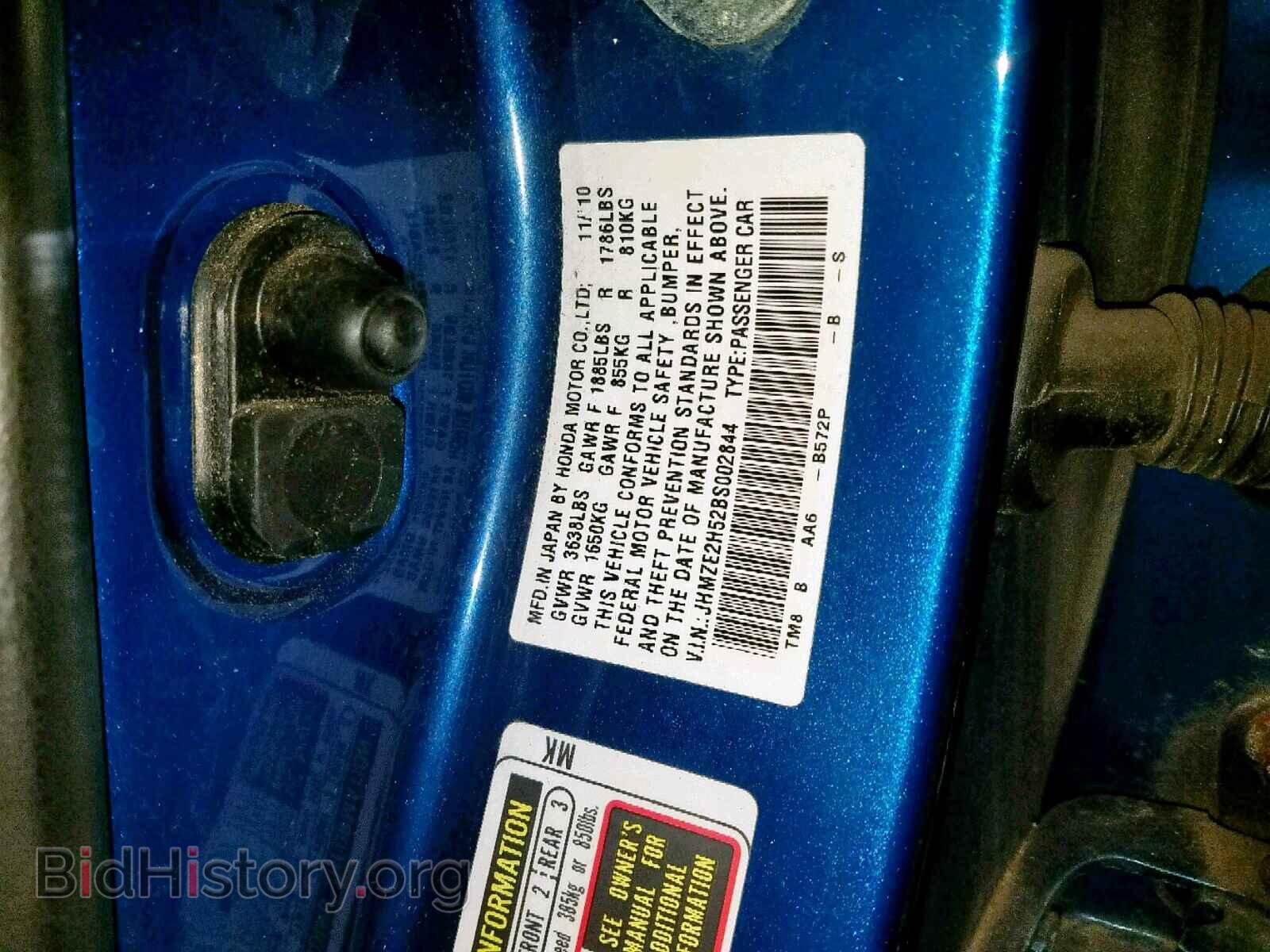 2011 HONDA INSIGHT - VIN: JHMZE2H52BS002844 - Фото 10