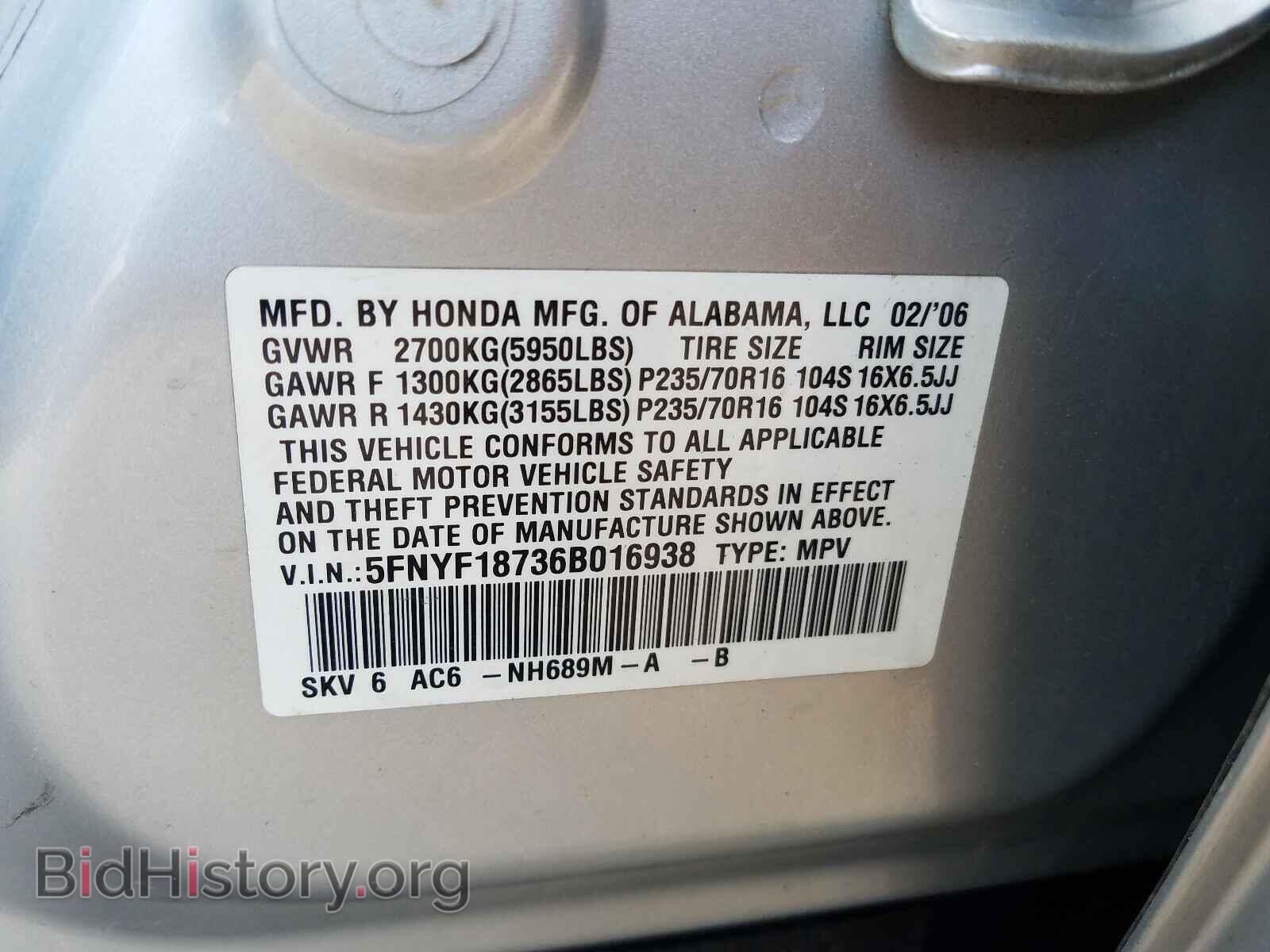 2006 HONDA PILOT - VIN: 5FNYF18736B016938 - Фото 10