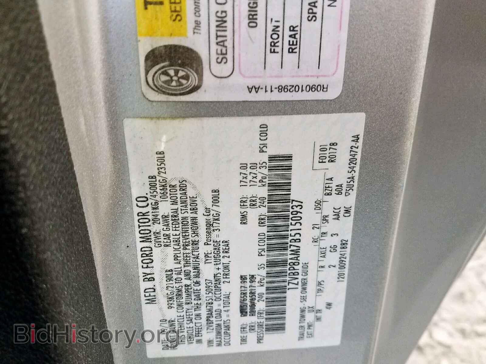 2011 FORD MUSTANG - VIN: 1ZVBP8AM7B5150937 - Фото 10