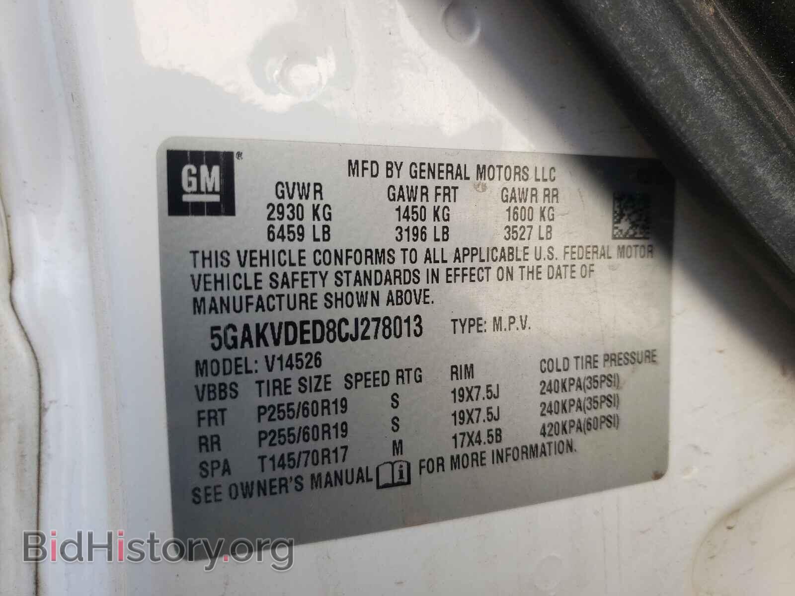 2012 BUICK ENCLAVE - VIN: 5GAKVDED8CJ278013 - Фото 10