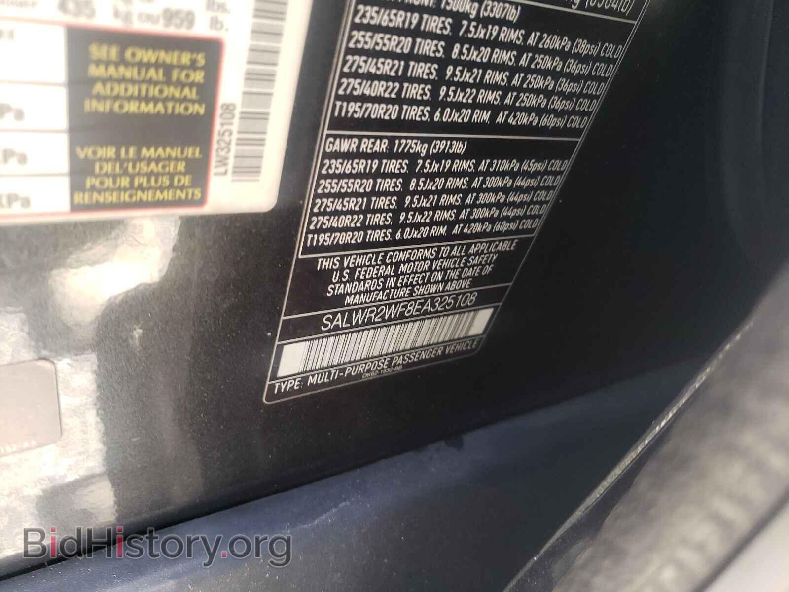 2014 LAND ROVER RANGEROVER - VIN: SALWR2WF8EA325108 - Фото 10