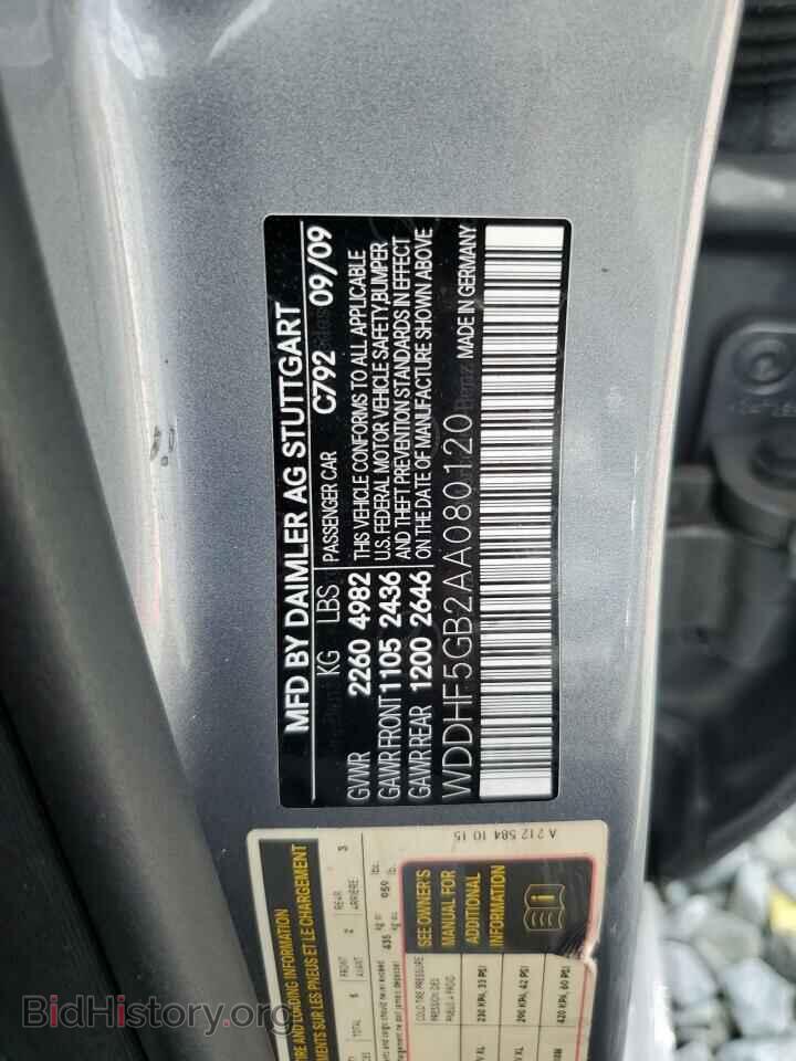 2010 MERCEDES-BENZ E-CLASS - VIN: WDDHF5GB2AA080120 - Фото 14