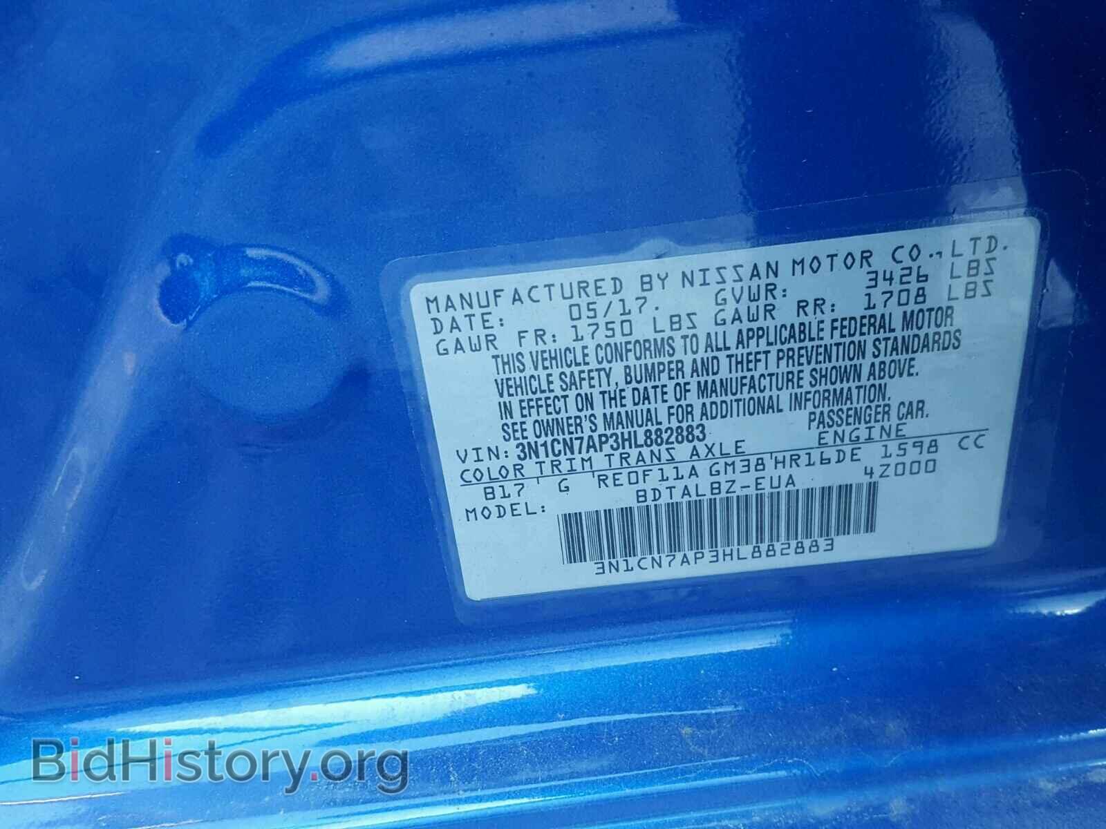 2017 NISSAN VERSA - VIN: 3N1CN7AP3HL882883 - Фото 10