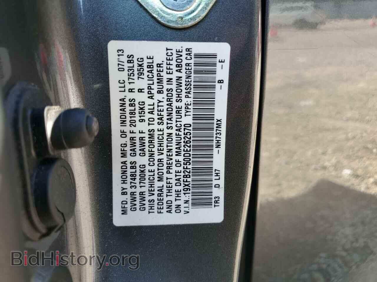 2013 HONDA CIVIC - VIN: 19XFB2F50DE262570 - Фото 12