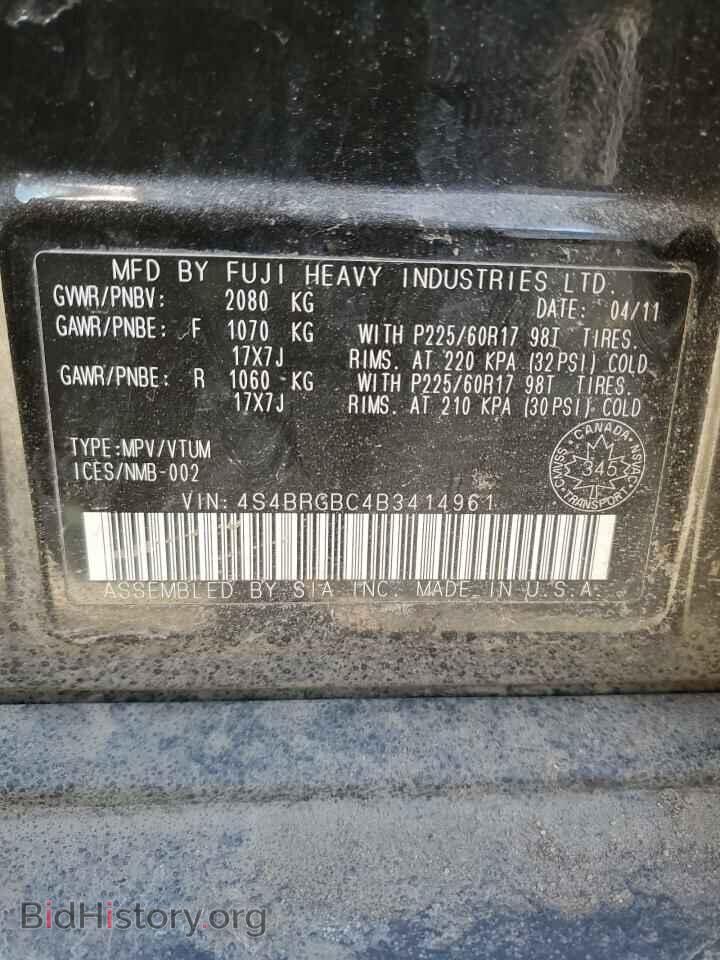 2011 SUBARU OUTBACK - VIN: 4S4BRGBC4B3414961 - Фото 13