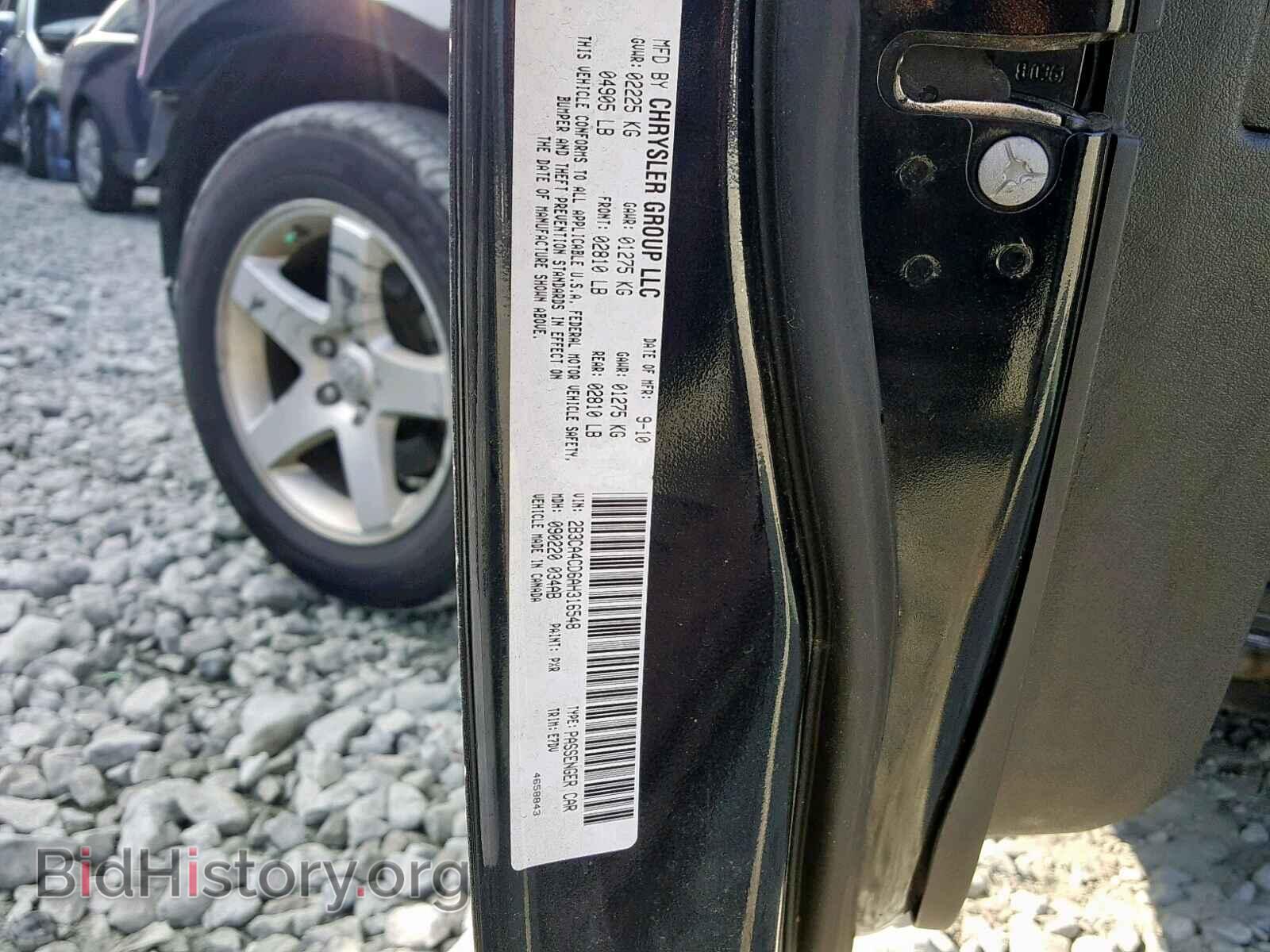 2010 DODGE CHARGER - VIN: 2B3CA4CD6AH316548 - Фото 10