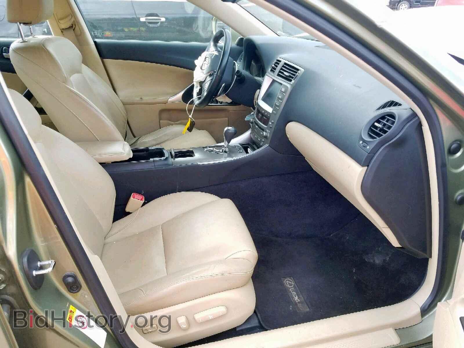 2008 LEXUS IS 250 - VIN: JTHCK262785019881 - Фото 5
