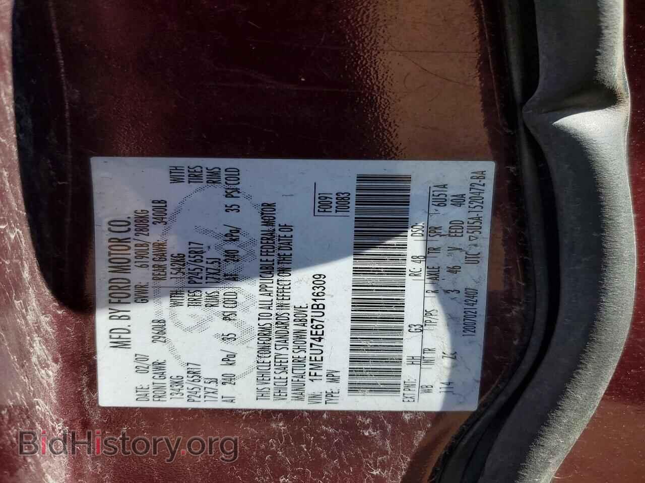 2007 FORD EXPLORER - VIN: 1FMEU74E67UB16309 - Photo 13