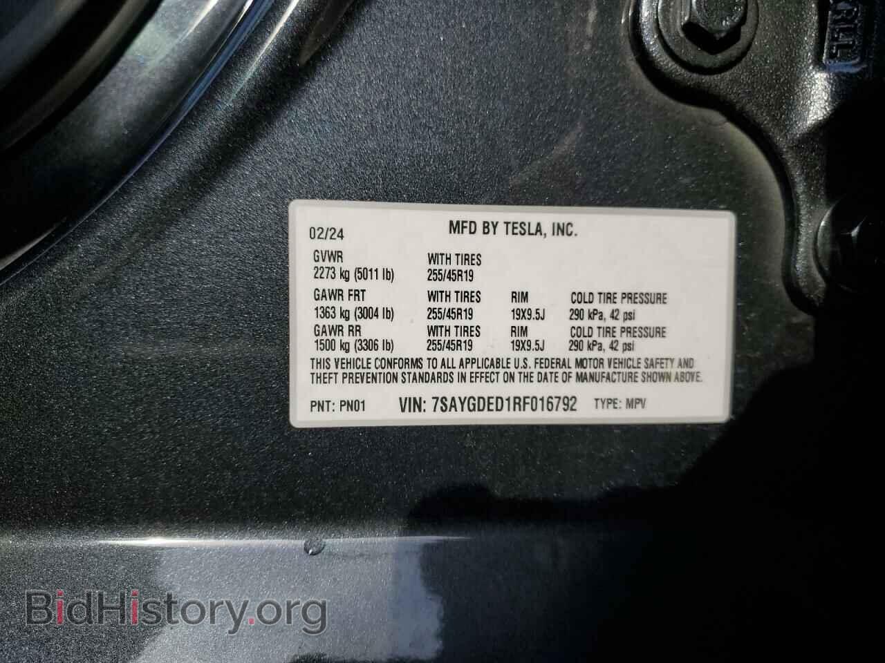 2024 TESLA MODEL Y - VIN: 7SAYGDED1RF016792 - Photo 13
