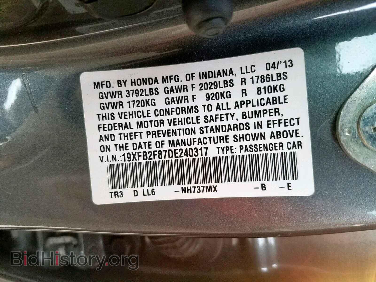 2013 HONDA CIVIC - VIN: 19XFB2F87DE240317 - Photo 10