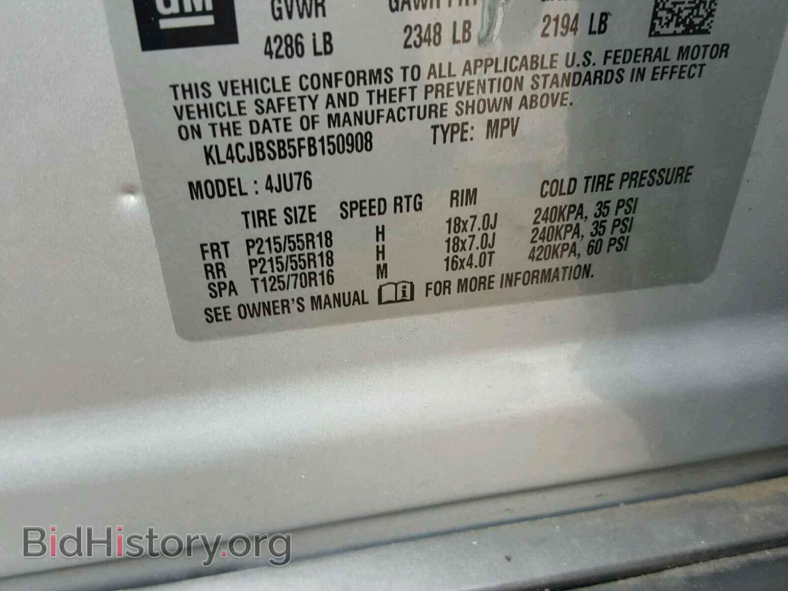2015 BUICK ENCORE CON - VIN: KL4CJBSB5FB150908 - Фото 10
