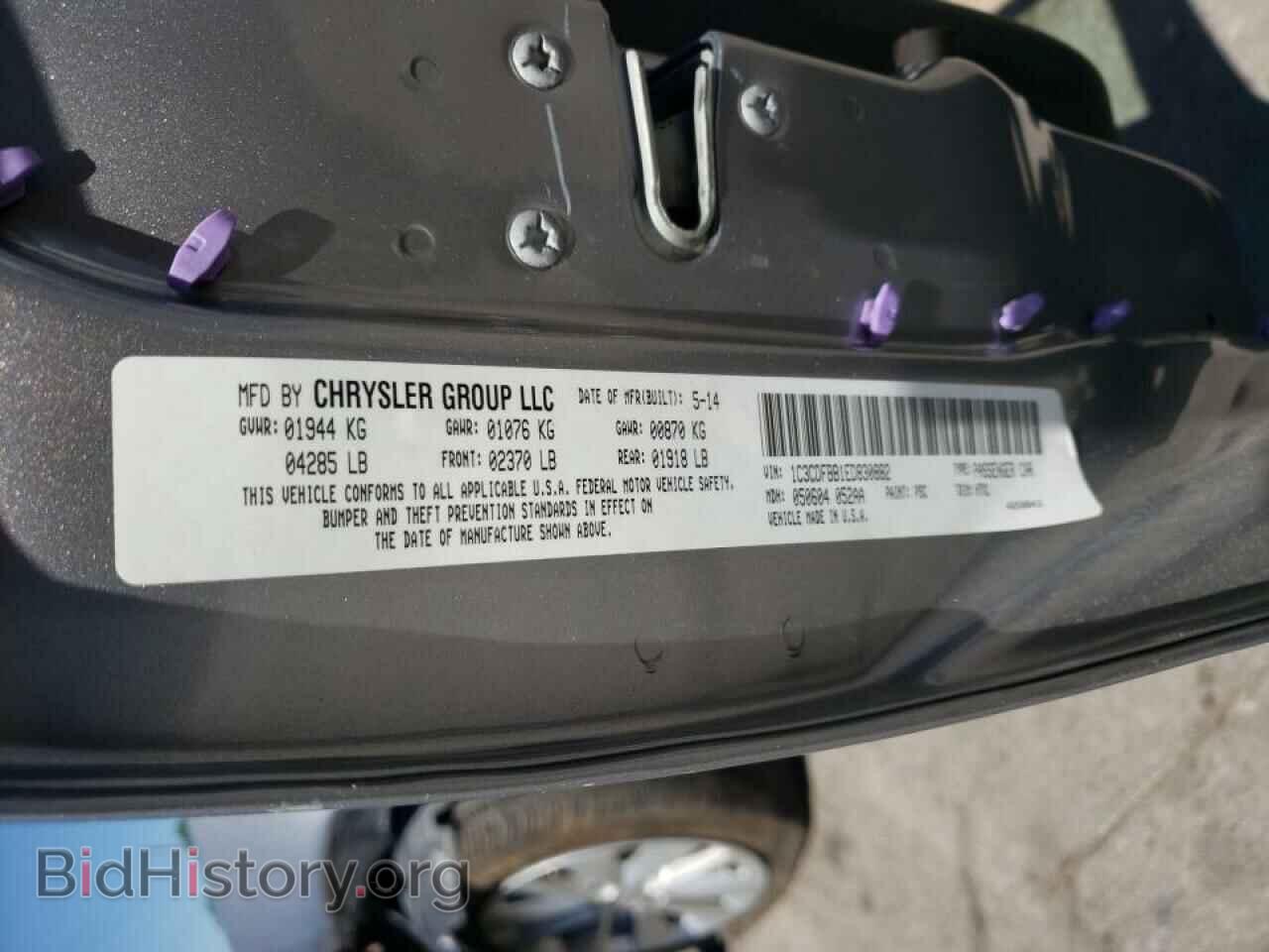 2014 DODGE DART - VIN: 1C3CDFBB1ED830882 - Фото 10