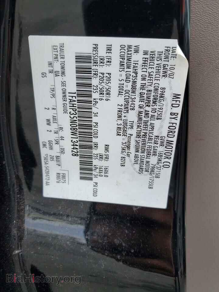 2008 FORD FOCUS - VIN: 1FAHP35N08W134428 - Фото 12