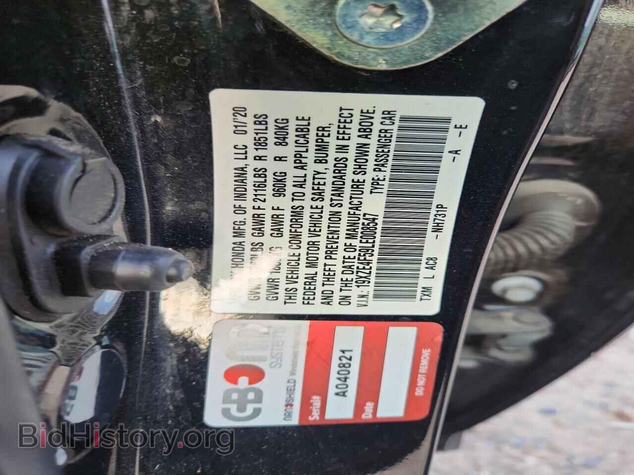 2020 HONDA INSIGHT - VIN: 19XZE4F59LE008547 - Фото 12
