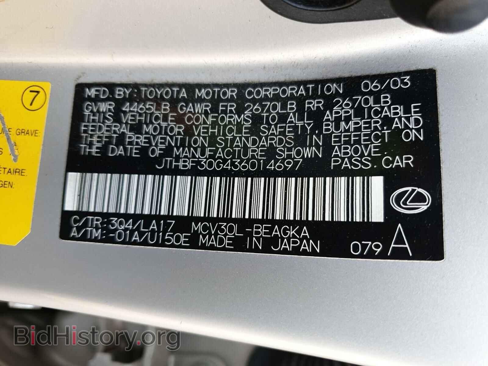 2003 LEXUS ES300 - VIN: JTHBF30G436014697 - Фото 10
