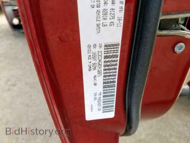 2012 CHRYSLER 300 - VIN: 2C3CCAAG8CH132871 - Photo 10