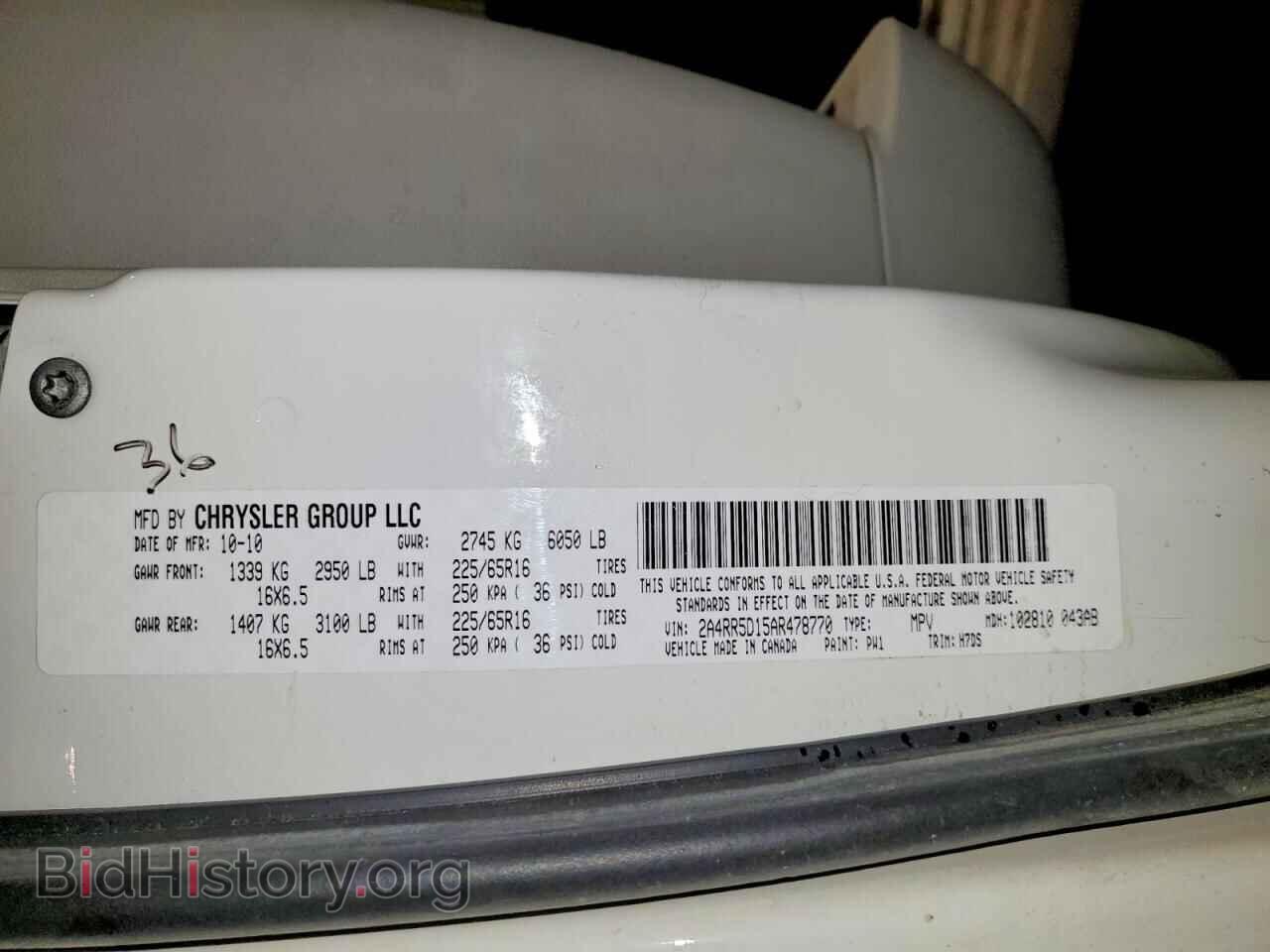 2010 CHRYSLER MINIVAN - VIN: 2A4RR5D15AR478770 - Photo 13