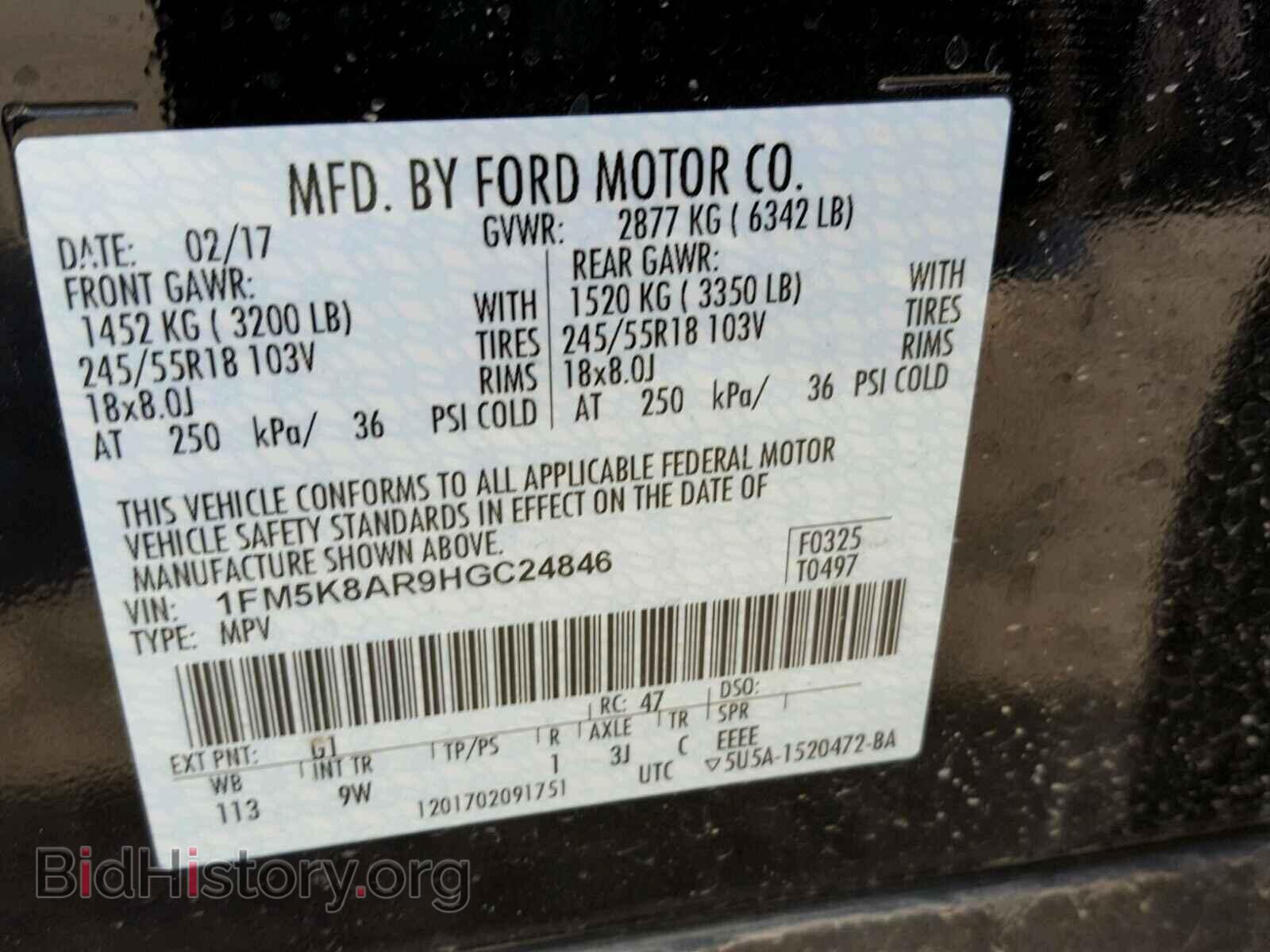 2017 FORD EXPLORER - VIN: 1FM5K8AR9HGC24846 - Photo 5