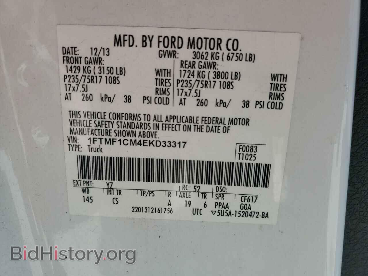 2014 FORD All Models - VIN: 1FTMF1CM4EKD33317 - Фото 13