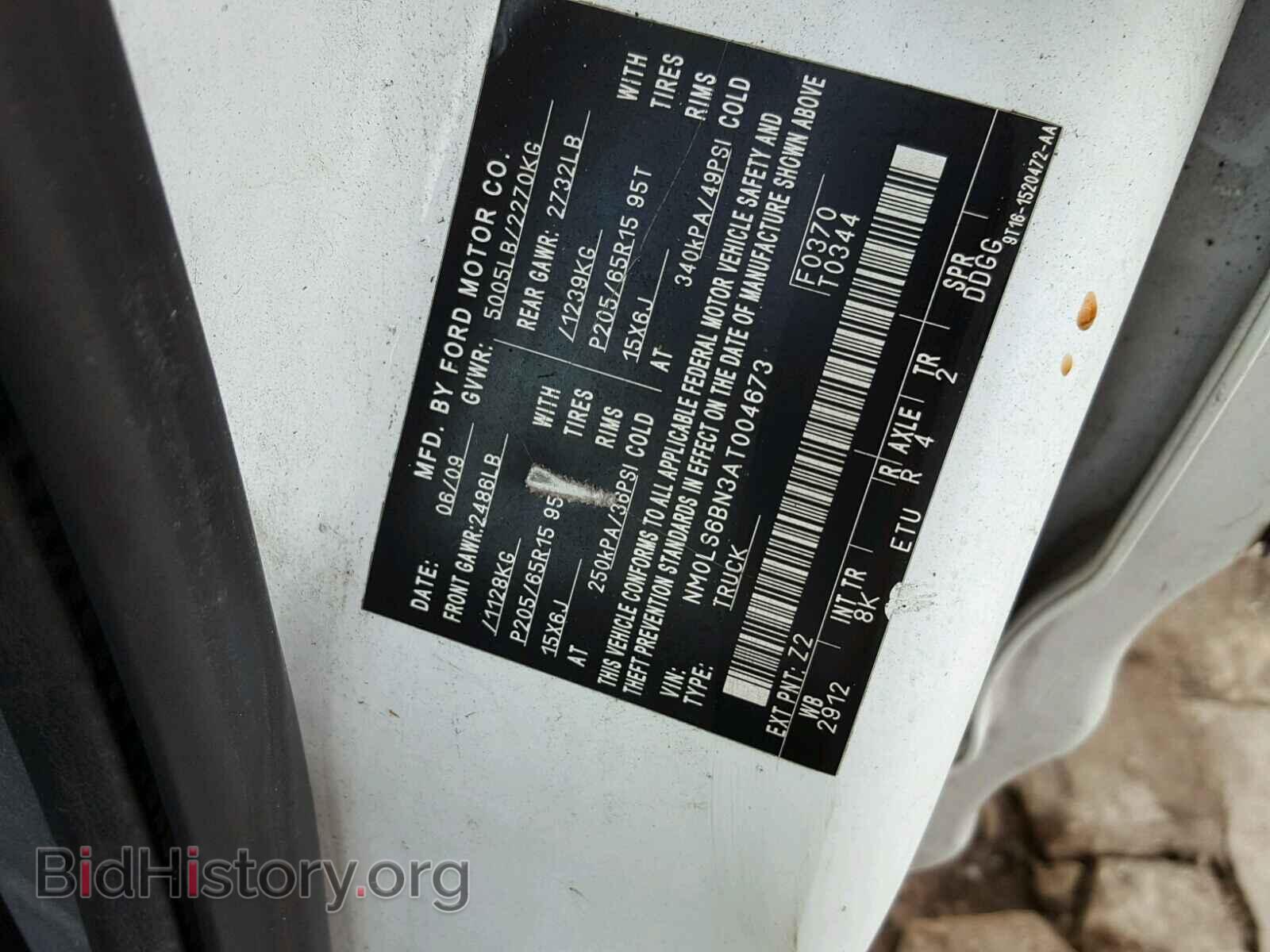 2010 FORD TRANSIT CO - VIN: NM0LS6BN3AT004673 - Фото 10
