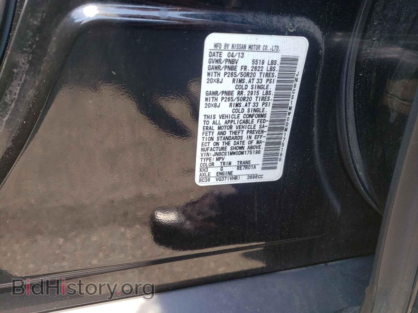 2013 INFINITI FX37 - VIN: JN8CS1MW0DM175198 - Фото 10