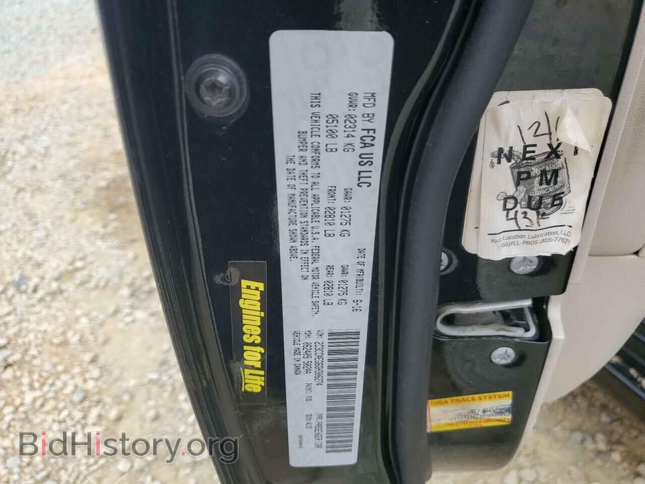 2016 CHRYSLER 300 - VIN: 2C3CCAEG6GH306274 - Фото 13