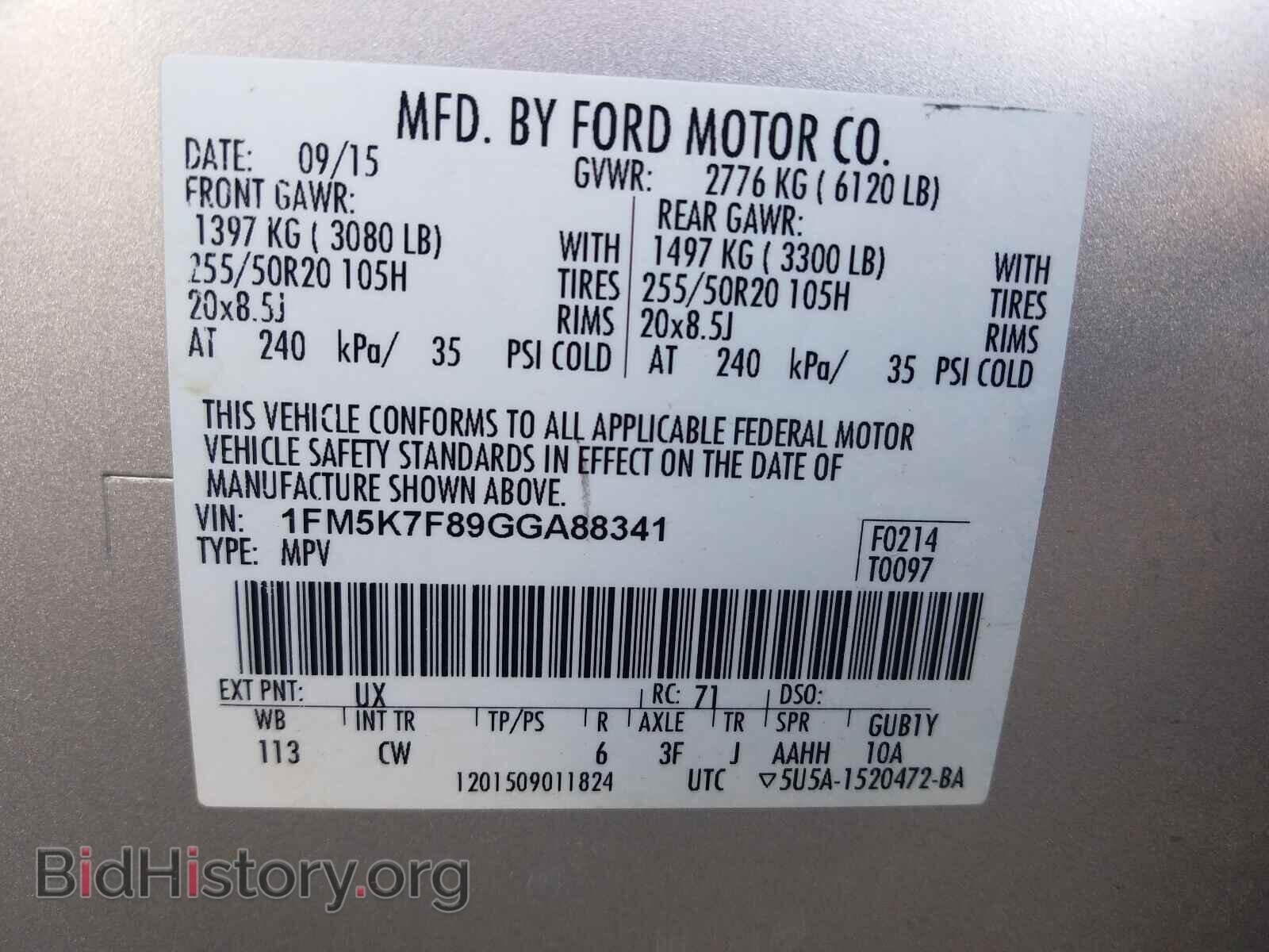 2016 FORD EXPLORER - VIN: 1FM5K7F89GGA88341 - Фото 10