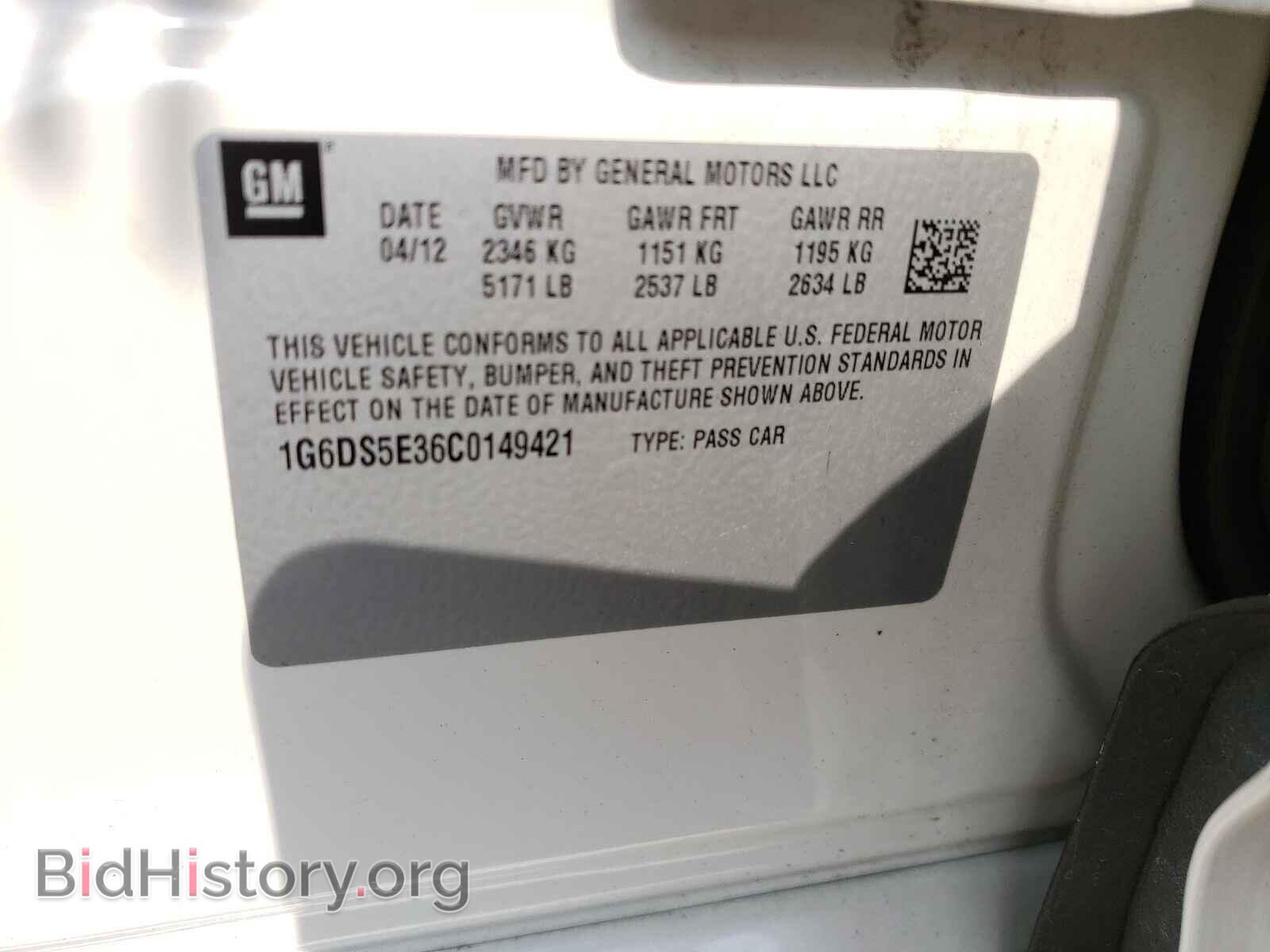 2012 CADILLAC CTS - VIN: 1G6DS5E36C0149421 - Фото 10