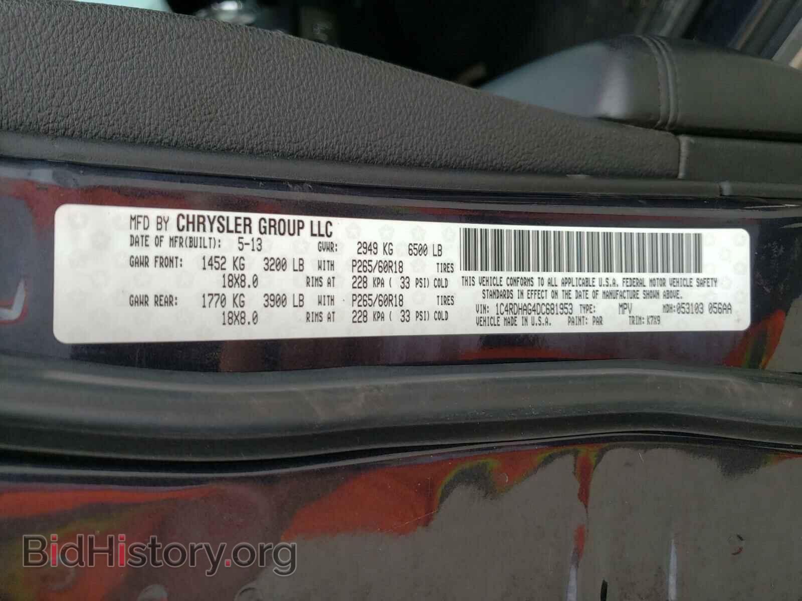 2013 DODGE DURANGO - VIN: 1C4RDHAG4DC681953 - Фото 10