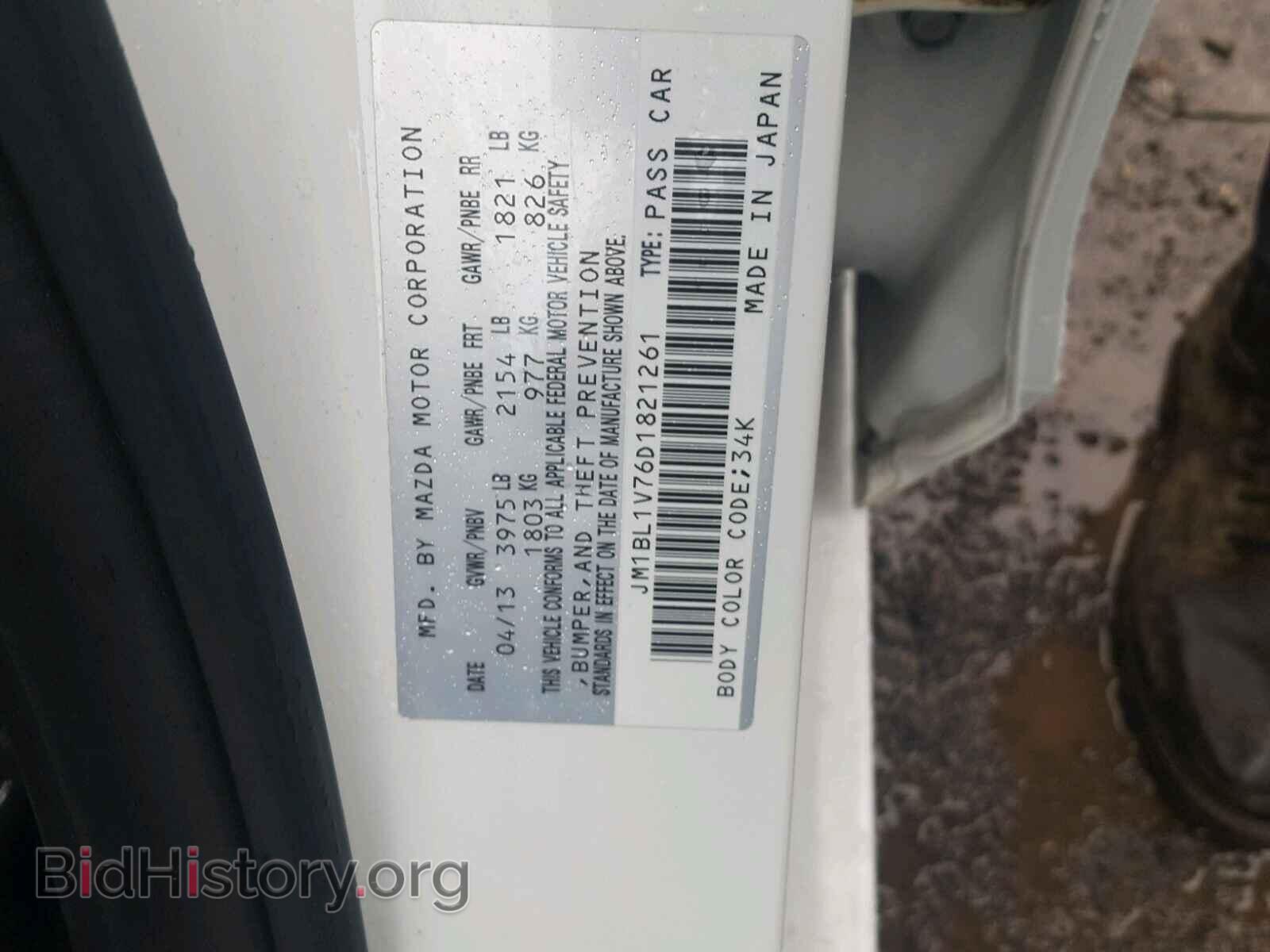 2013 MAZDA 3 - VIN: JM1BL1V76D1821261 - Фото 10