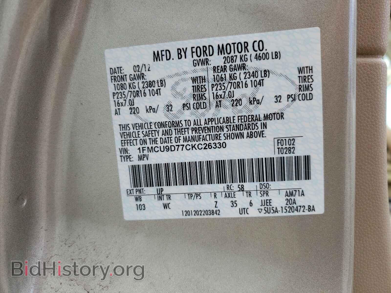 2012 FORD ESCAPE - VIN: 1FMCU9D77CKC26330 - Фото 10