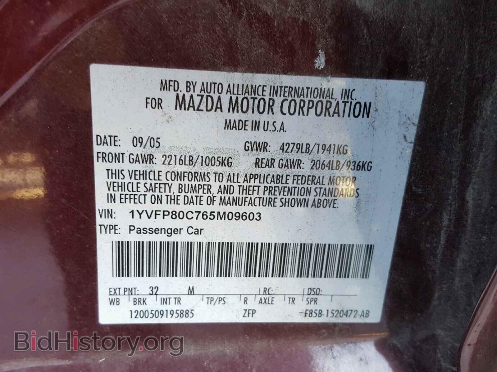 2006 MAZDA 6 - VIN: 1YVFP80C765M09603 - Фото 10