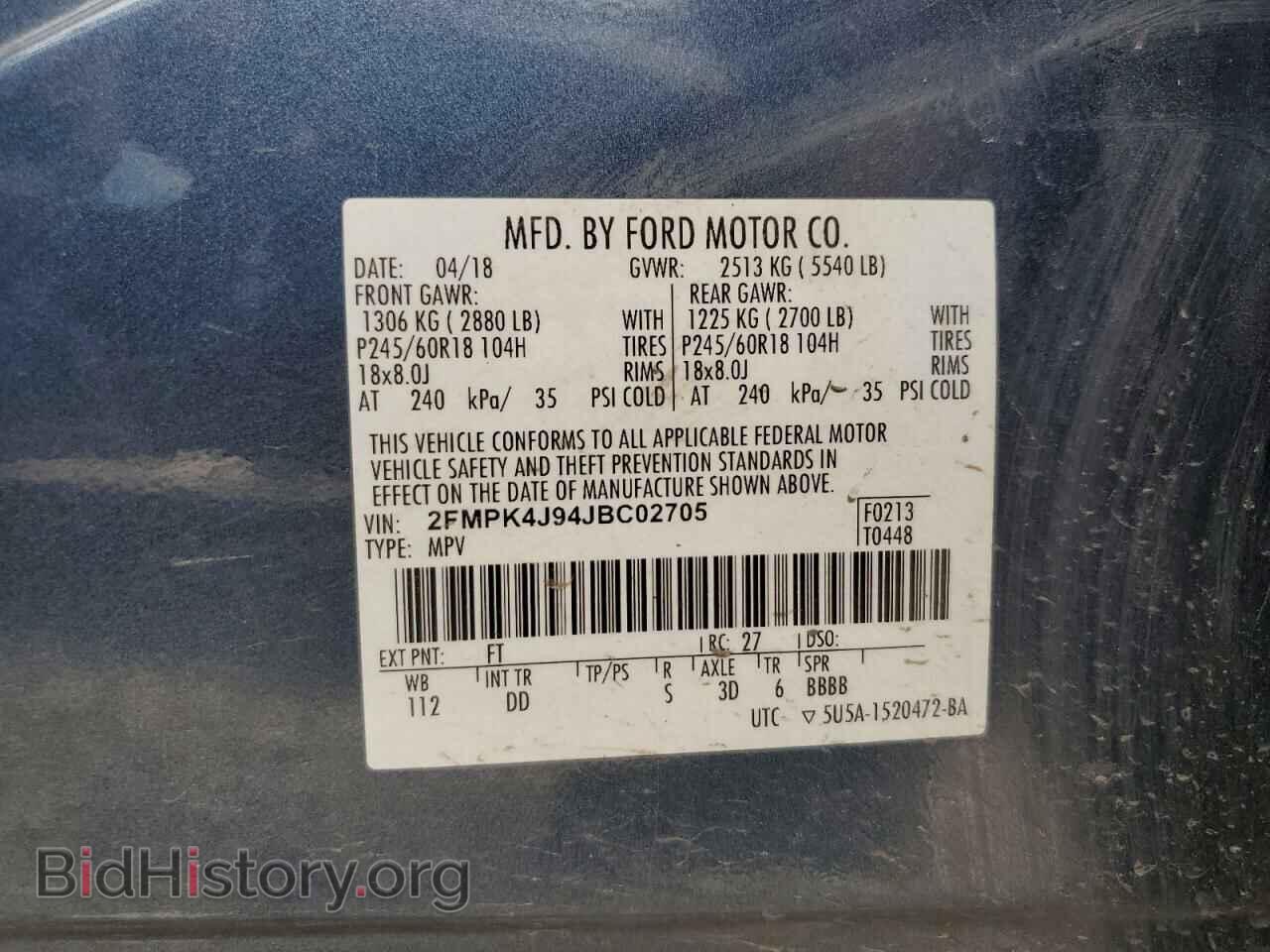 2018 FORD EDGE - VIN: 2FMPK4J94JBC02705 - Фото 12
