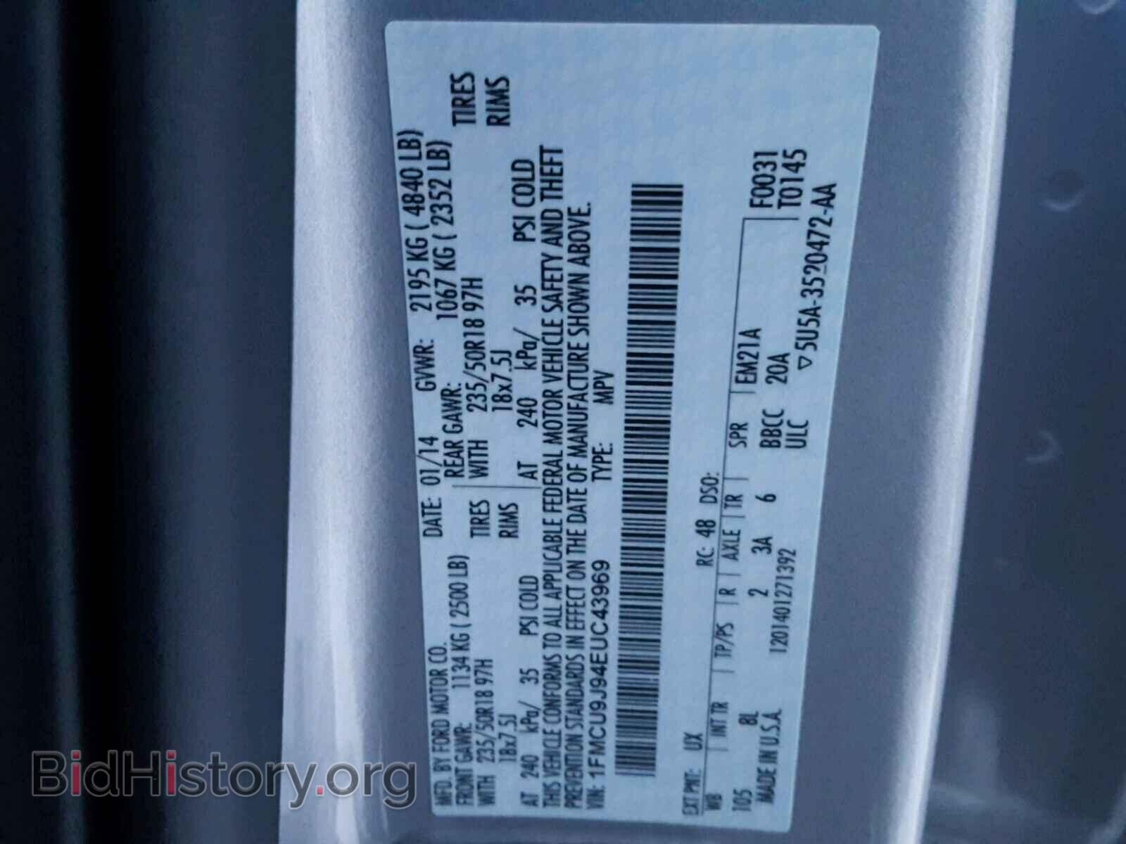2014 FORD ESCAPE - VIN: 1FMCU9J94EUC43969 - Фото 10