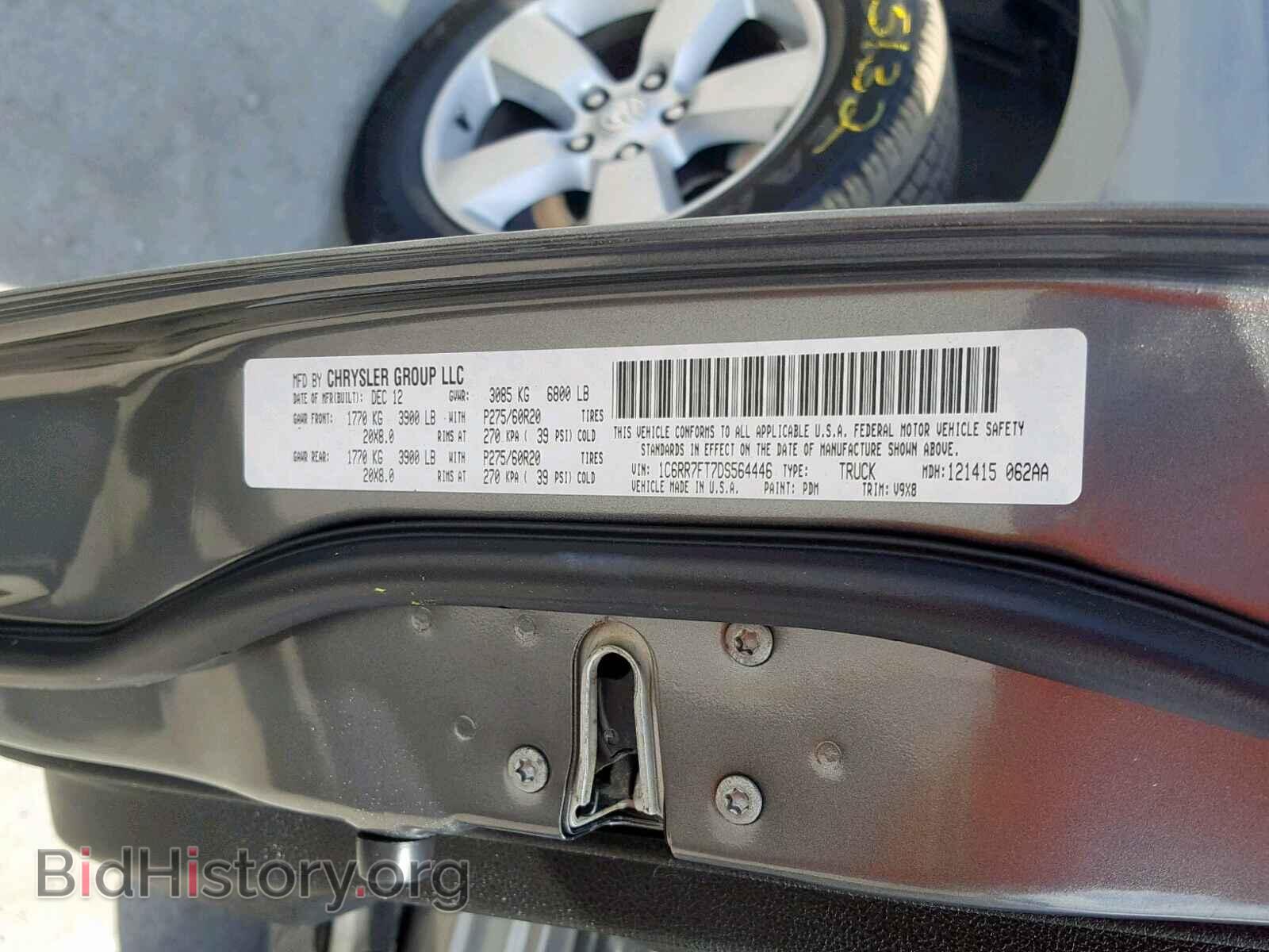 2013 DODGE 1500 - VIN: 1C6RR7FT7DS564446 - Фото 10