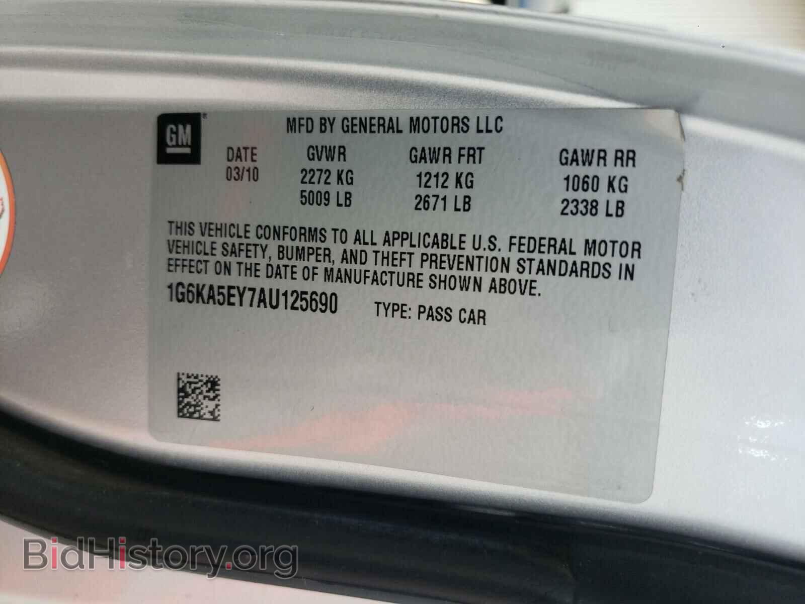 2010 CADILLAC DTS - VIN: 1G6KA5EY7AU125690 - Фото 10