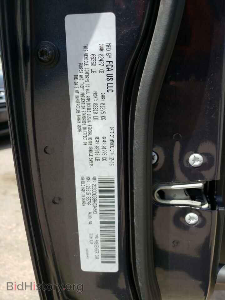 2017 CHRYSLER 300 - VIN: 2C3CCAGG8HH534503 - Фото 10