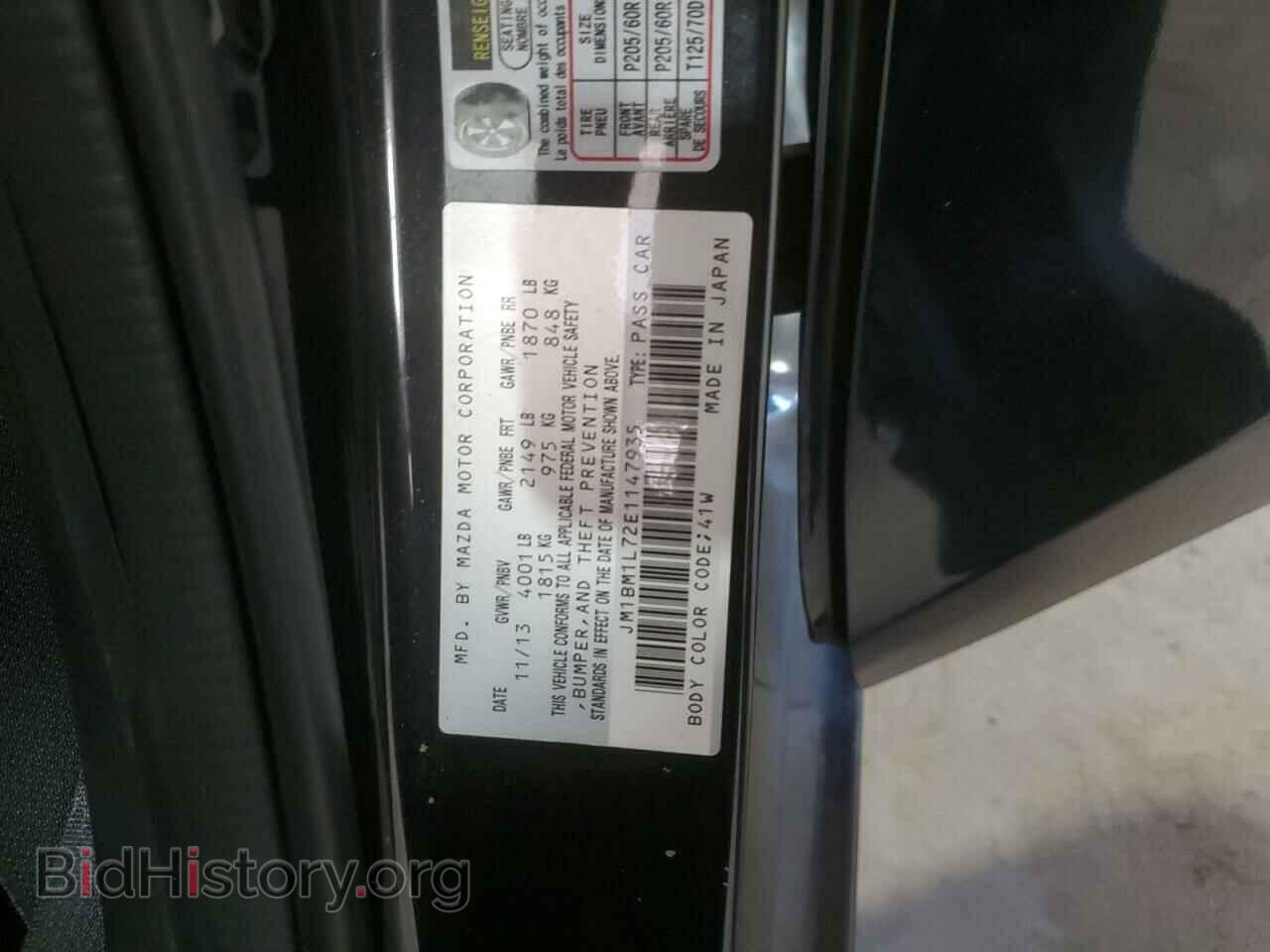 2014 MAZDA 3 - VIN: JM1BM1L72E1147935 - Фото 13