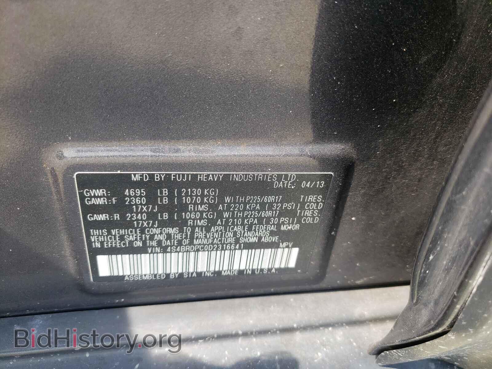 2013 SUBARU OUTBACK - VIN: 4S4BRDPC0D2316641 - Фото 10