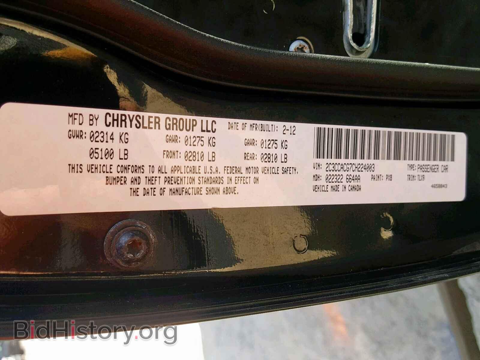 2012 CHRYSLER 300 - VIN: 2C3CCACG7CH224003 - Фото 10