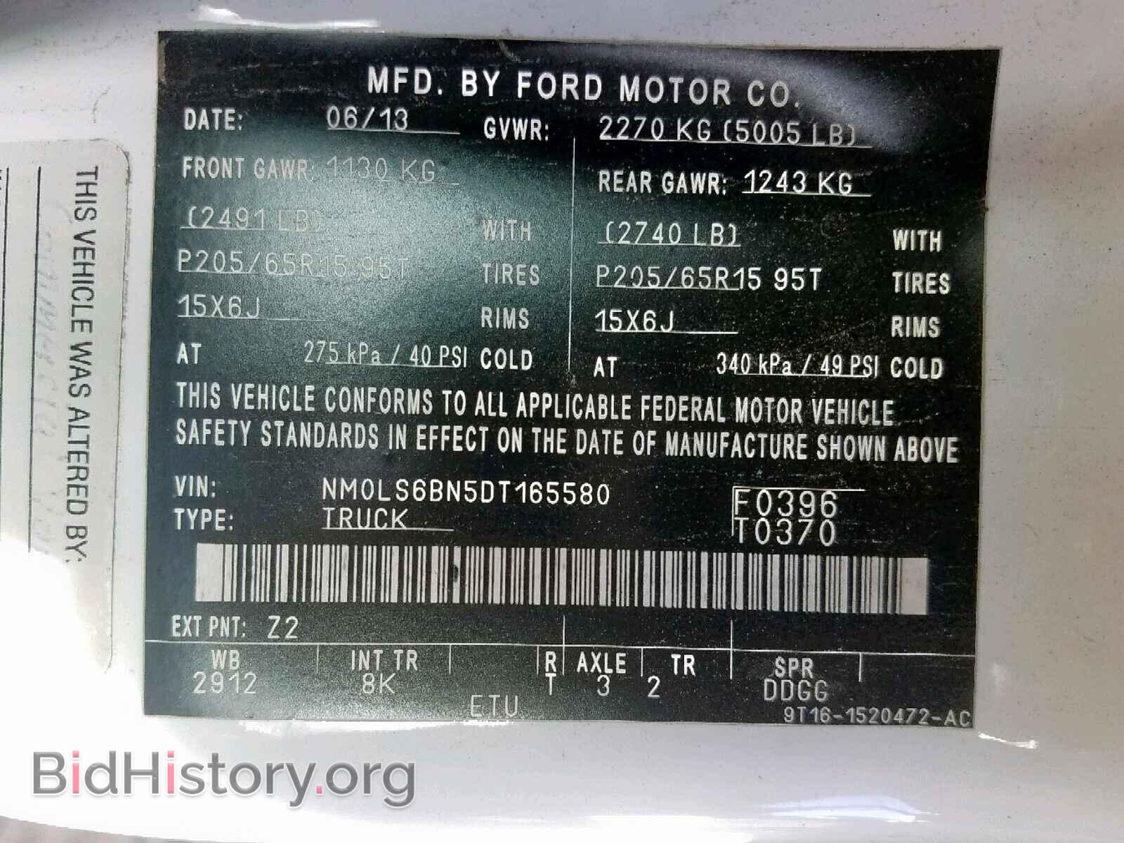 2013 FORD TRANSIT CO - VIN: NM0LS6BN5DT165580 - Фото 10