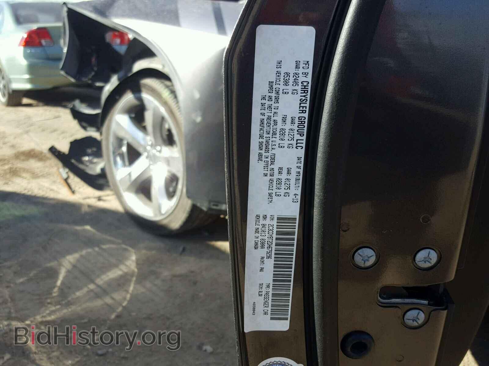 2013 DODGE CHALLENGER - VIN: 2C3CDYBT2DH679296 - Фото 10